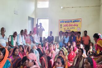Adi Karmyogi Abhiyan