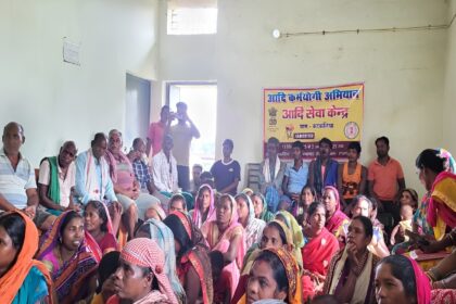 Adi Karmyogi Abhiyan