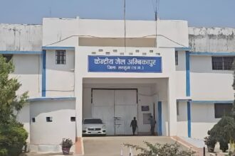 Ambikapur Jail Viral Video