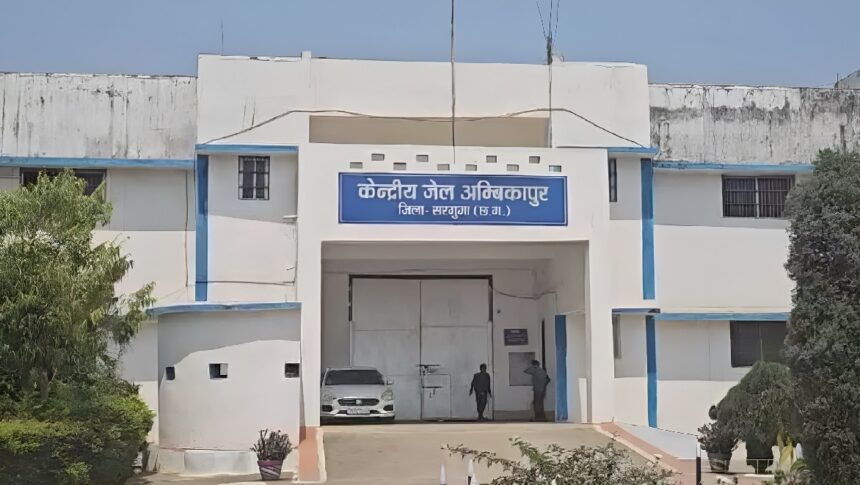 Ambikapur Jail Viral Video