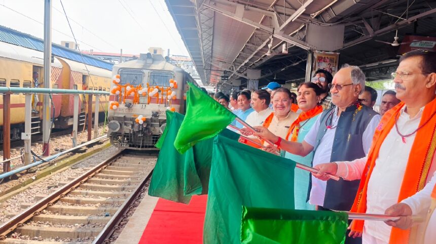 Ayodhya Darshan Train