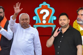 Bihar Assembly Election 2025