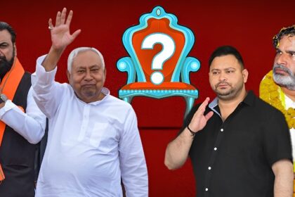 Bihar Assembly Election 2025