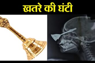 Bilaspur Diwali Accident Case