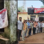 Bilaspur Police Controversy