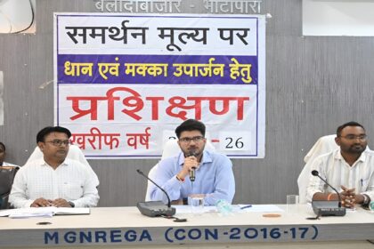 CG Dhan Kharidi 2025