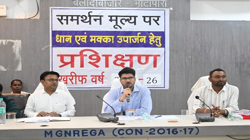 CG Dhan Kharidi 2025