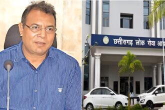 CGPSC Recruitment Scam