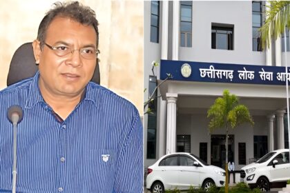 CGPSC Recruitment Scam