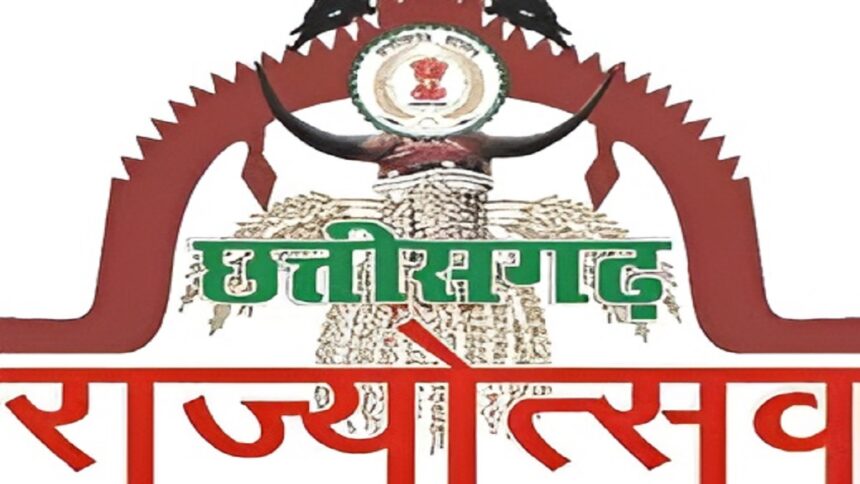 Chhattisgarh Rajyotsav 2025