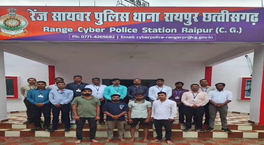 Cyber Fraud Raipur Police
