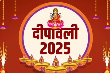 Diwali 2025