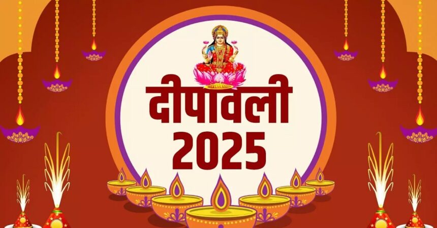 Diwali 2025