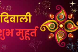 Diwali 2025 Shubh Muhurat