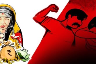 Dowry Harassment Case