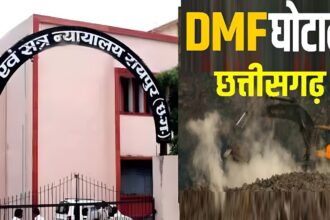 EOW-ACB Investigation