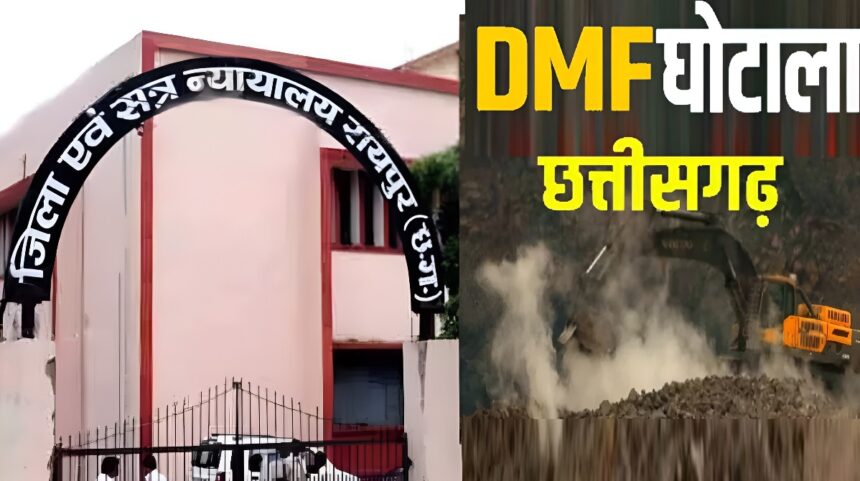 EOW-ACB Investigation