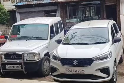 EOW-ACB Raid Rajnandgaon