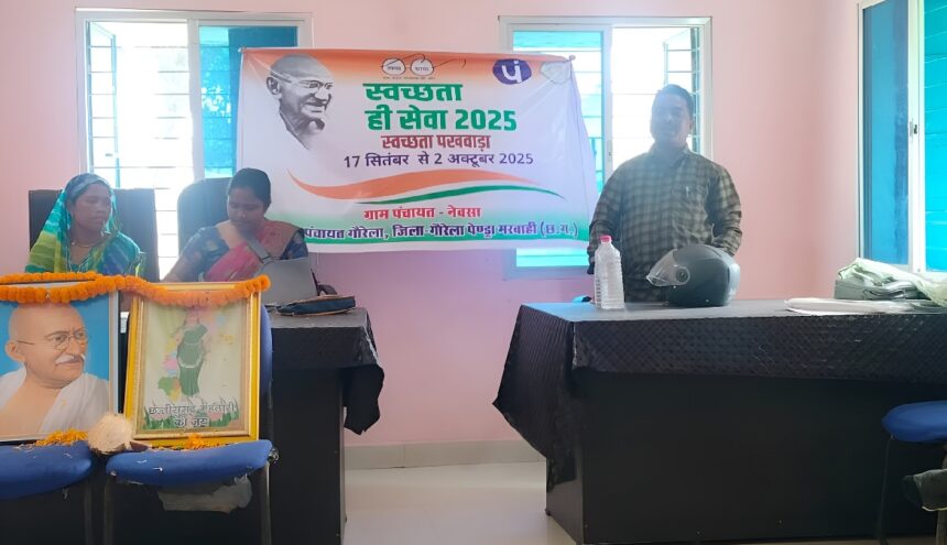 Education Quality Campaign