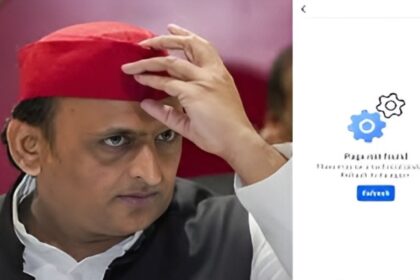 Facebook Page Suspension
