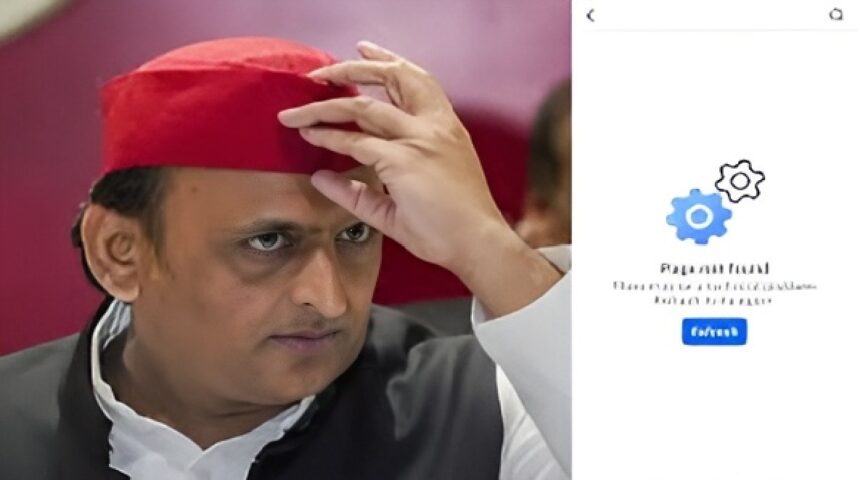 Facebook Page Suspension