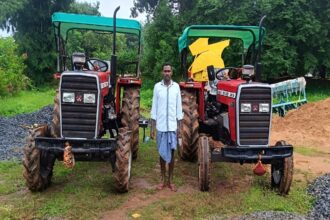 Farm Machinery Bank