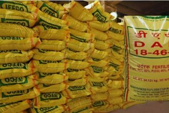 Ambikapur Urea Black Marketing Case