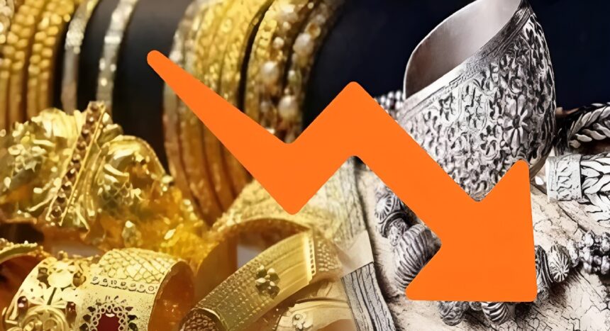 Gold Silver Price Today