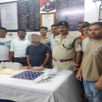 Gold Smuggling Case