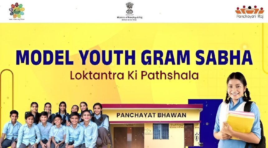 Model Youth Gram Sabha Initiative