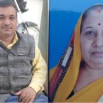 Mother Son Death News