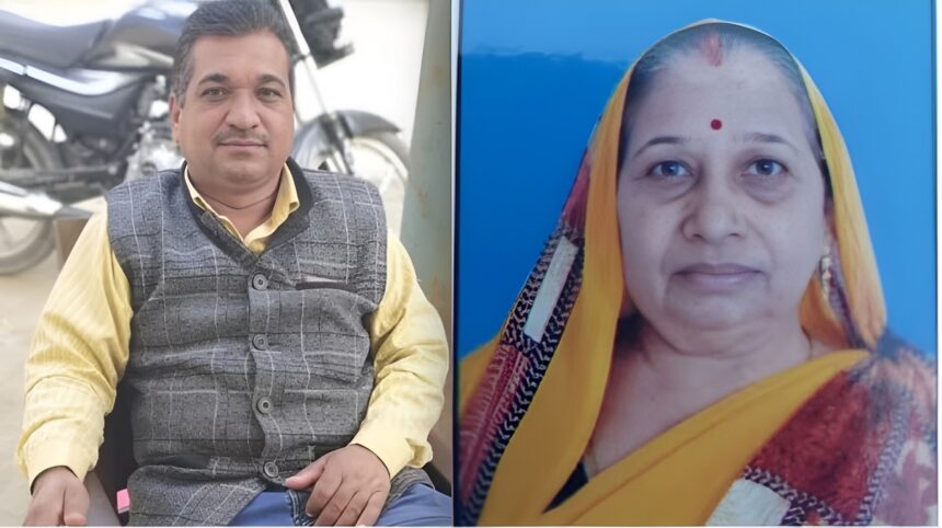 Mother Son Death News