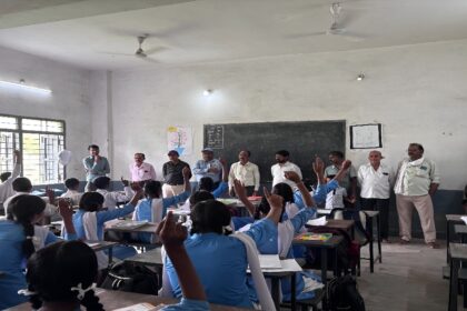 Mukhyamantri Shiksha Gunwatta Abhiyan