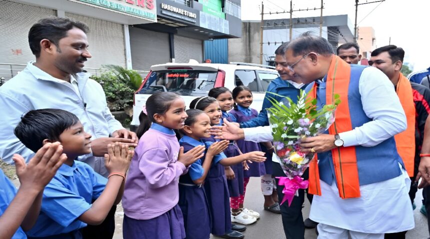 National Unity Day Celebration