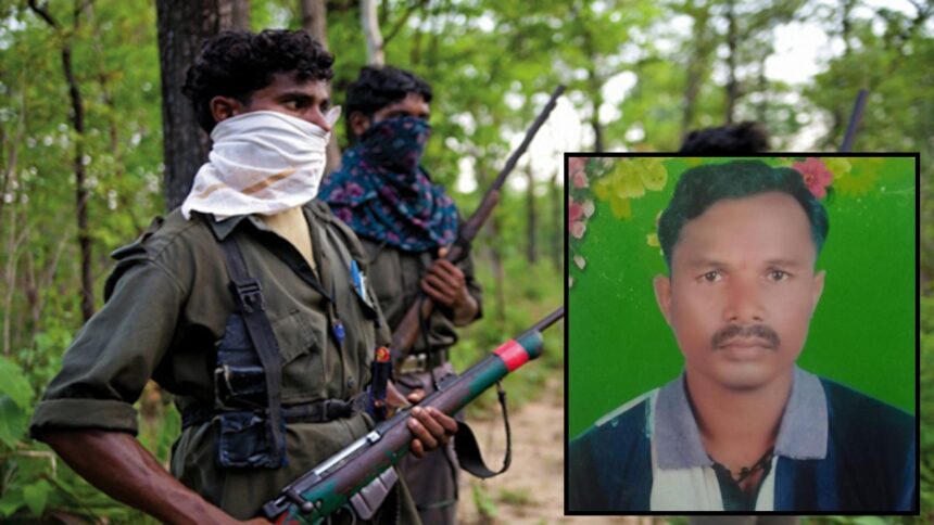 BJP Worker Murder