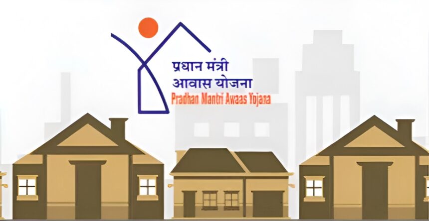 PM Awas Yojana