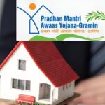 PMAY Gramin Inspection