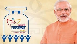 PM Ujjwala Yojana Chhattisgarh