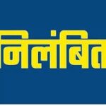 Surangpani School Suspension