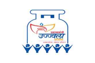 Pradhan Mantri Ujjwala Yojana
