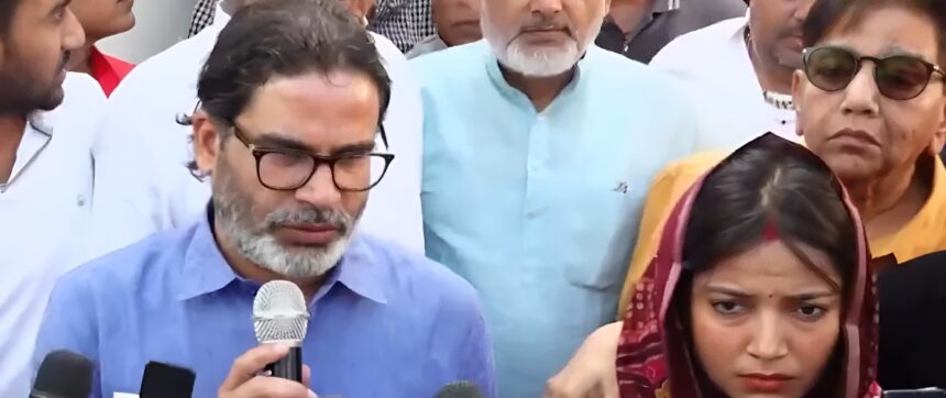 Prashant Kishor Meeting