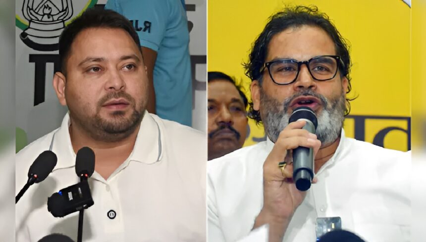 Prashant Kishor vs Tejashwi Yadav