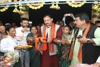 Primary Health Centre Inauguration