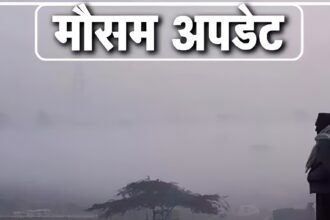 Rain Alert