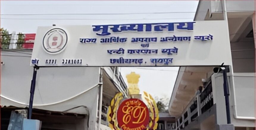 Raipur Police Deputation
