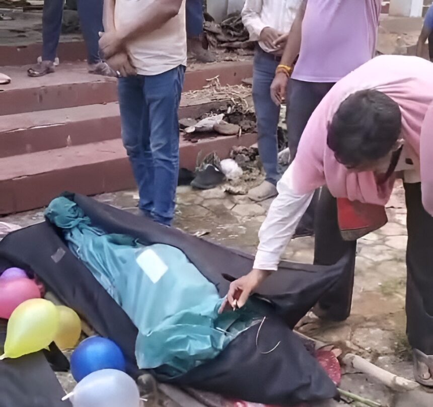 Human Tragedy