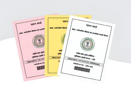 Ration Card Cancellation