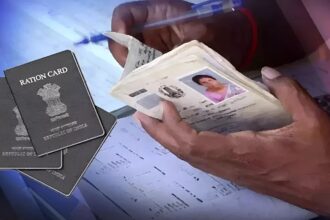 Ration Scam