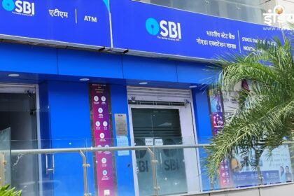 SBI Online Banking Update 2025