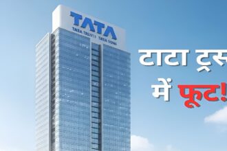 Tata Trust Dispute